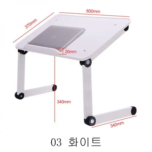 뉴타임즈3 침대위 노트북 받침대 허공받침대 이착륙 가능 접이책상 노트북 받침대XTe34 A10, 03 화이트