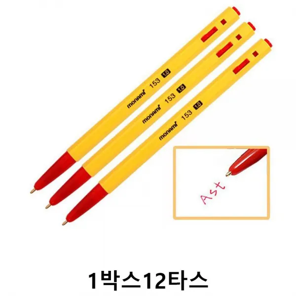 SW5FA610 고급 부드러운펜 잘써지는펜 선물용펜 부드러운필기감 볼펜 판촉 12개 적 여성용 판촉물 1 홍보 부드러운 1박스12타스 300 153 펜/펜리필, T 본상품선택