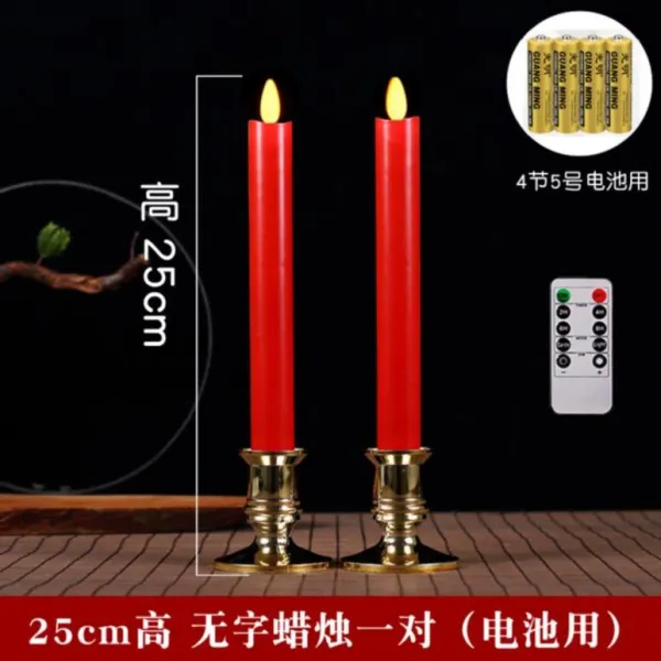 미짱 usbLED램프 들어갔다 USB 일 향초 홀더 한쌍 왁스 재물신 스몰자 등 절 레드 찌 선명한 양초 공양 저택의 대, 25cm 하이 무자 한쌍 （배터리 사