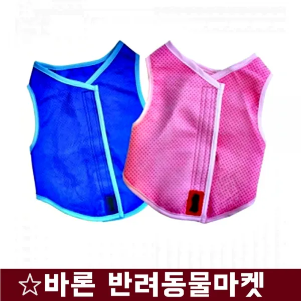 일사병예방 강아지여름옷 조끼 S블루 애견옷 시원한옷 대형견옷