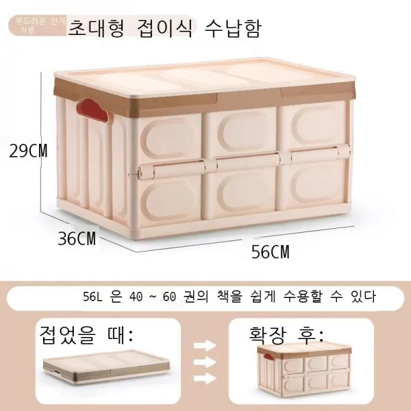 수납함 가정용 접을 수 있는 책 완구 정리 저장함 기숙사 장롱 수납신기 설치 면제, 2초 접기/대용량/수납이 편리함, 크림 화이트 라지 【목재 덮개 승급】