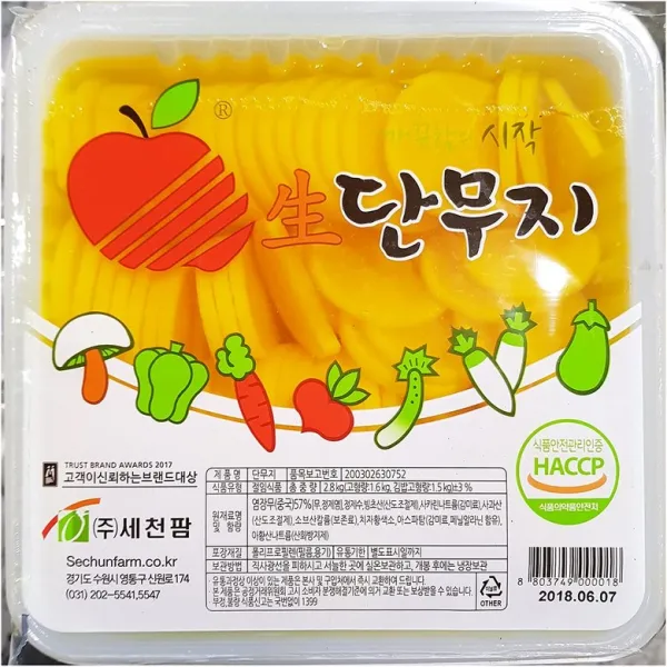 세천팜 반달단무지 2.8K/김밥용김/절임무/물엿/업소용/초절임무, 세천팜 반달단무지 2.8K
