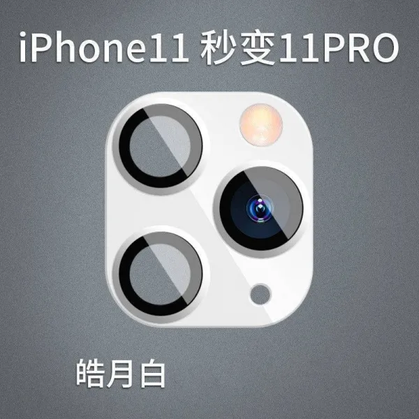 엔터몰 렌즈 적용 사과폰 12PRO 카메라필름 백 커버 고화질 풀팩토리 2고치다 3IPHONE 초 변함 11PRO, 사과폰 11 초 변함 11pro 화이