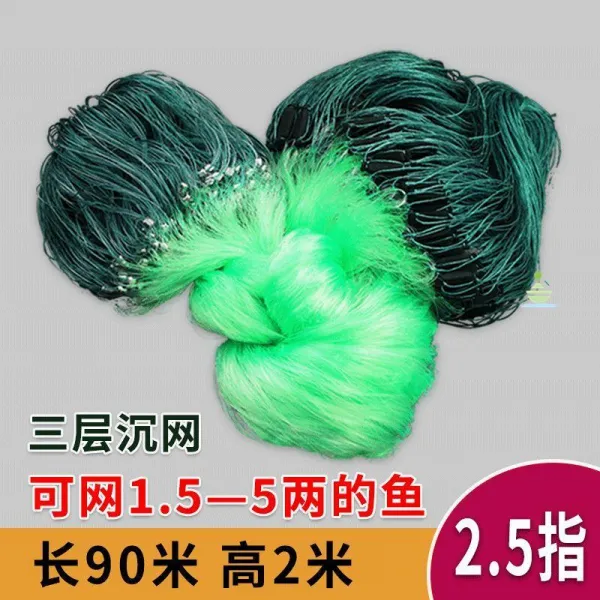 망사 접착 100 삼층 래시 급류 3in1 괘망 가중 그물줄 잡아 자동 어망, 그린 레이스 하이 2메터 롱 90메터