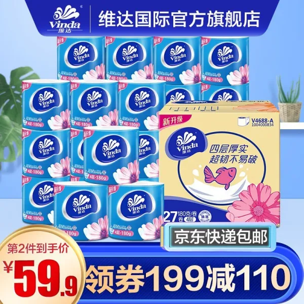 빈 다 (빈 다) 가득 199 에서 100 줄 이 고 질 겨 진 칩 종이 4 층 180 g × 27 두루마리 화장지 무 향 (풀 박스), 상세페이지 참조