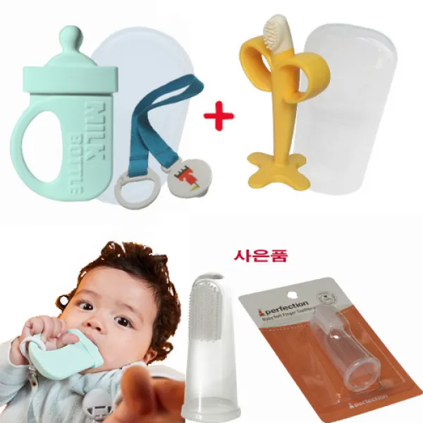 심통 심통젖병치발기셋트(클립+케이스)+퍼펙션 바나나치발기(케이스)+사은품(손가락칫솔1p) 치발기, 심통젖병치발기셋트/민트(클립+케이스)+퍼펙션바나나치발기(케이스)+사은품(손가락칫솔1p)
