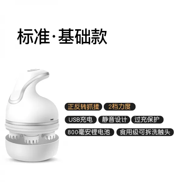 두피 마사지 두피건강 발톱안마 전동마사지 머리마사지 뒷골마사지 신세계, 표준 기본