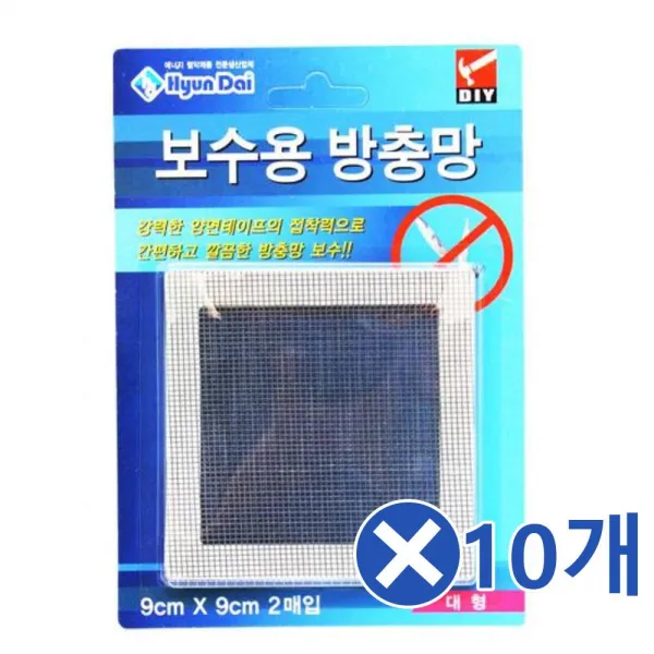 매개방충망모기장보수용대형가정방충망:x NGBPWR 쇼핑맛집 빠른배송 +50002697