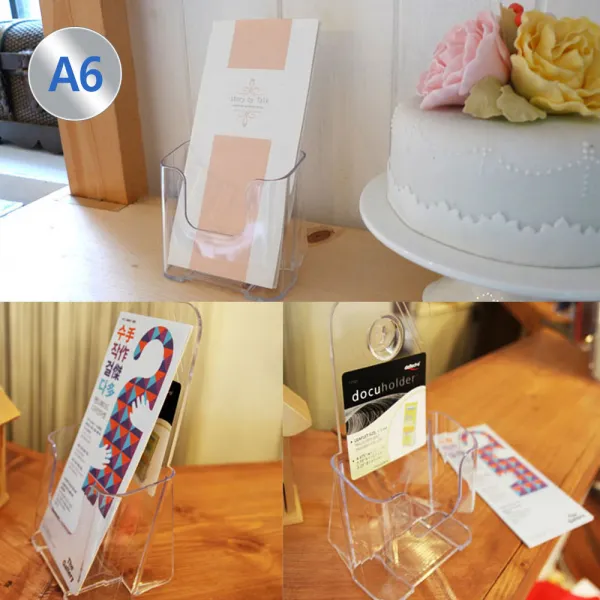 접이식 브로셔 홍보 안내 투명 꽂이 인쇄물아크릴꽂이, 일반