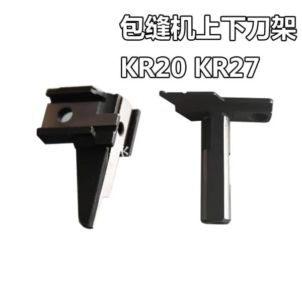 페가수스 700 은화살 747 가방 봉합기 상하 선 KR20, 상하 칼걸이 한 벌