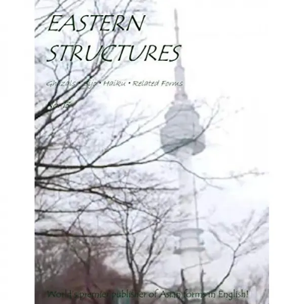 동부 구조물 제 13 호 단일옵션