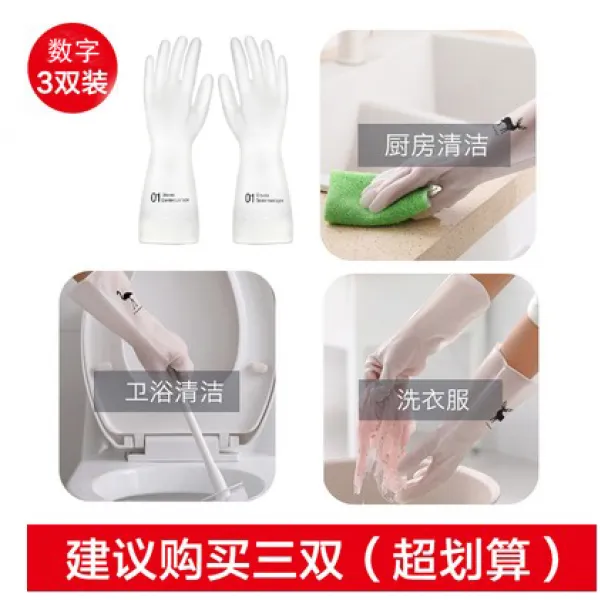 틱톡 같은스타일 신기 독창적 실내 생활 소백 화물 일상용품 가정용 완전무결 물건, 디지털 장갑 3쌍