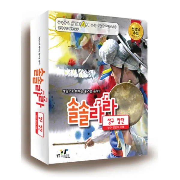 솔솔라라 : 장구 장단, 와이티미디어