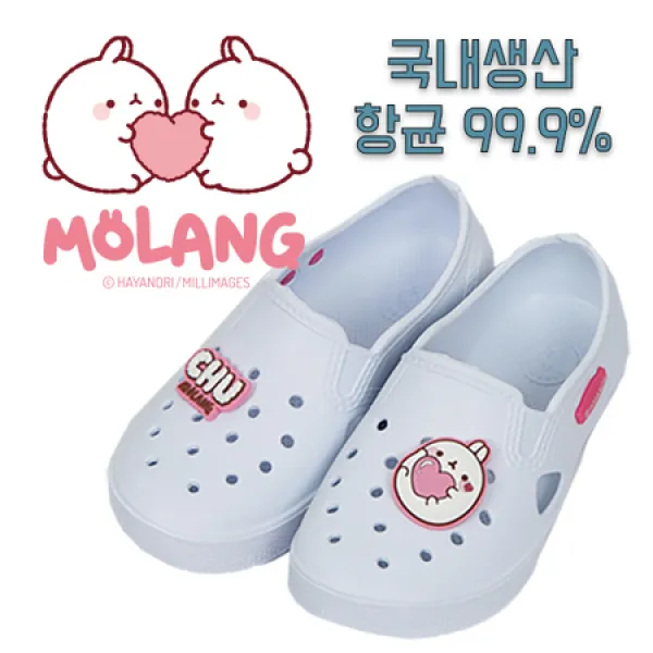 [멸치쇼핑][에이블팩토리] 몰랑이 EVA 캐릭터 실내화 아동 학생 학교 실내화