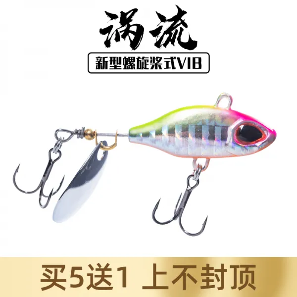 무생채 루어 낚시 가짜 물고기 미끼 트랙터vib복합회전스팽글로아vlb미물소진동震입전용가짜밥담수, 실버옐로우+11g+BKK훅