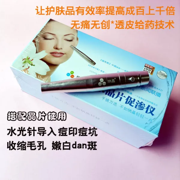 싼동네 나정 전동 나노 미침 계기 인자 미용기 눈사랑루테인 여드름 구덩이 얼굴을 멈추다 개심술 MTS, 유선 판 나정 계기 한 대