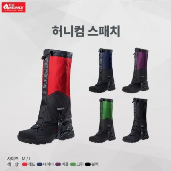레드페이스 겨울철 산행시 무릎 아래부터 발목까지 눈 막아주고 평소 먼지나 흙을 막아주는 스패치, 레드