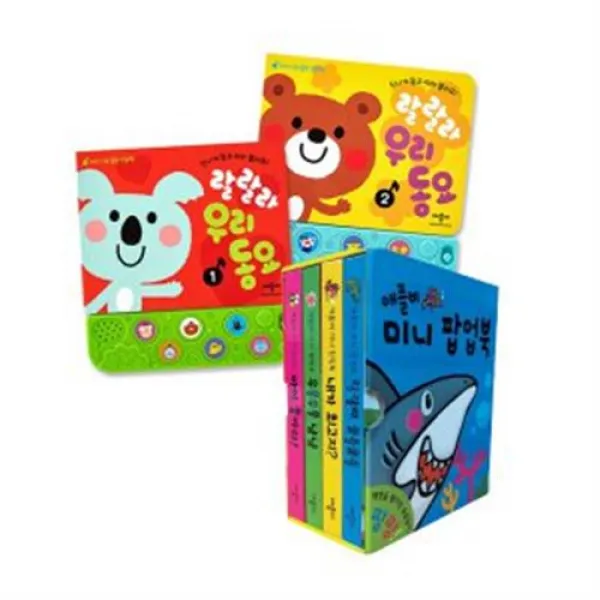 애플비 랄랄라 우리동요1 2 미니 팝업북/출산 육아 완구 매트 언어 학습완구 사운드북