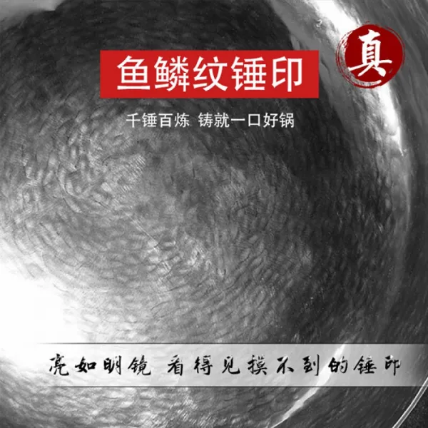 장 구 수공예 가마 솥 단 은 맞 춤 형 제작 하지 않 고 혀 끝 거울 면 볶 음 솥 은 코팅 되 지 않 는 다. 가정 에서 솥 에 붙 지 않 는 다.