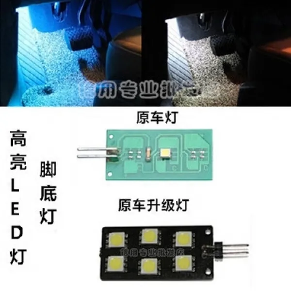폴크스바겐 12 뉴 마이 텅 cc 파사트 b7l 리뉴얼 원위치 led 램프 발밑 분위기 풋라이트, 아이스블루 색