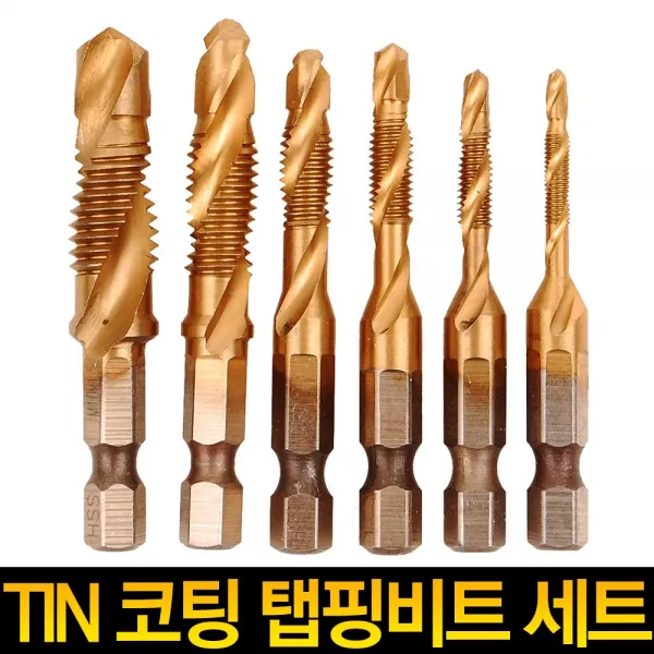 6P TIN코팅 탭핑비트 나사탭 나사홀 홀가공 스파이럴탭 드릴비트 천공, 옵션02 6P 탭핑비트