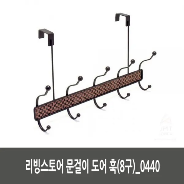 하비하비wn_리빙스토어 문걸이 도어 훅 8구 0440 다용도걸이 소품걸이 8구걸이 도어훅 문걸이하비하비 ♥꿀장바구니담기 ♥꿀장바구니담기