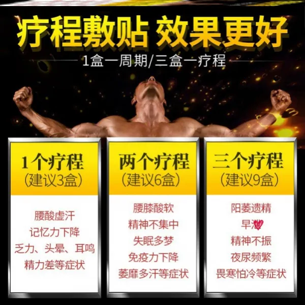 피트니스기 방초 쏘다 남자 어려움 사용 허리가 시큰함 맥이 풀리다 성질 기능 귀울음을 치료하다 신기 1938989432, 프리