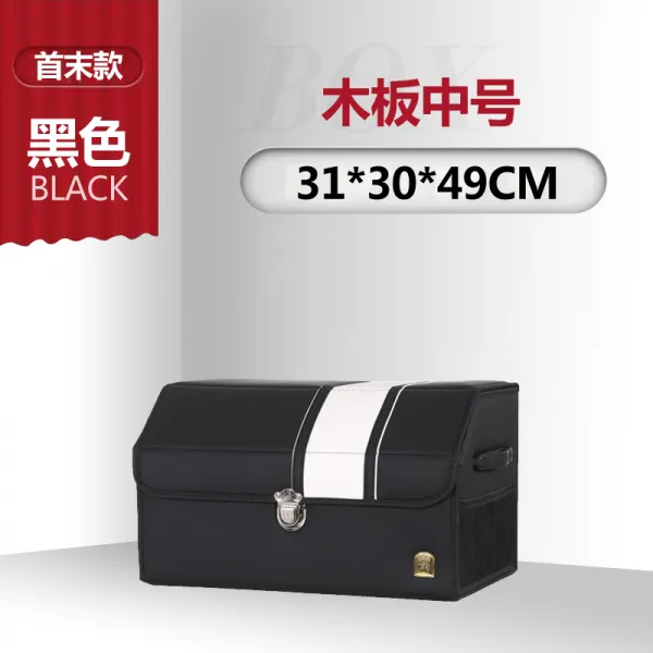 트렁크정리함 너그럽게 용서하다 오딧세이 에릭 신 차량용 수납함 장식 자동차 안 용품 2454981903