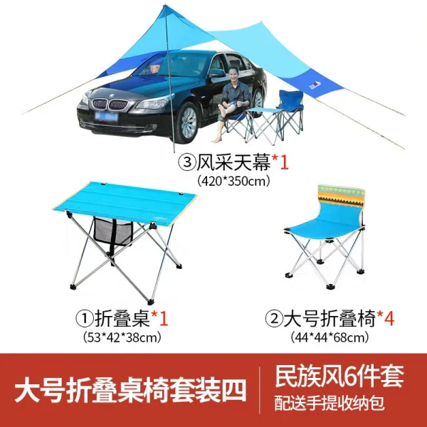 초경량 접이식 캠핑 야외 테이블 의자 세트 오토 캠핑용 간이 다용도 멀티 스포 테이블 대형 일족 스타일 5 종 세트 + 대형 캐노피 무료 보관 가방