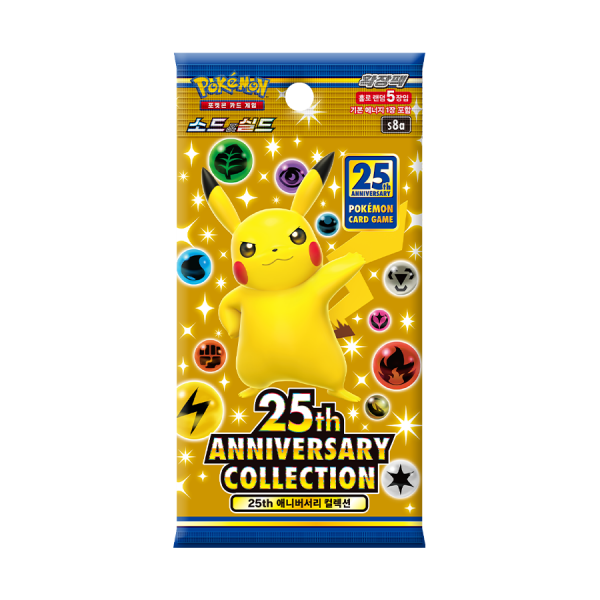포켓몬카드/확장팩/25주년/애니버서리컬렉션/애니버서리/25th/25주년에는 프로모팩없습니다