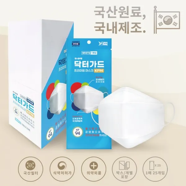 [닥터가드] KF94 프리미엄 마스크 50개입 (국내생산/국내산필터), 닥터가드, 상세설명 참조