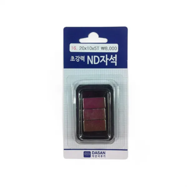 V1456 다산)초강력ND자석(No16_사각_20x10x5T_3개입)갑(12개입), 단일 출판사