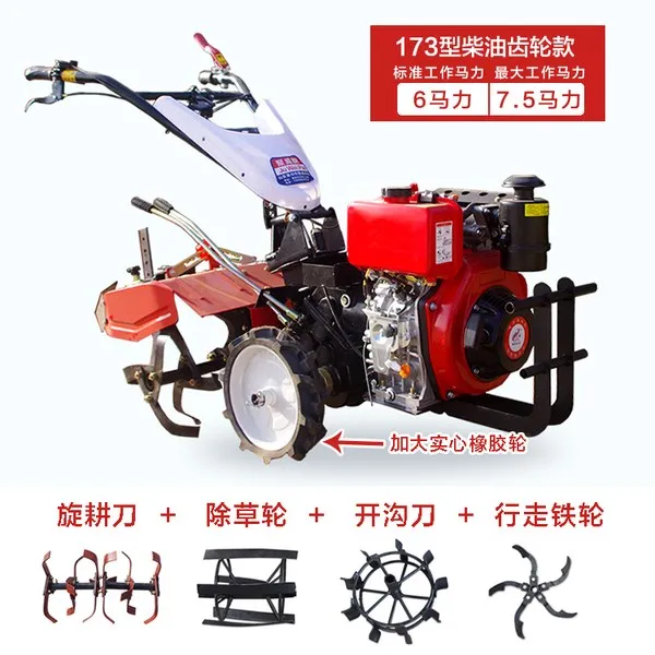 텃밭관리기 쇠스랑 쟁기 밭고랑 마이크로 경운기 An