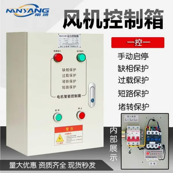 4kw 380v 모터 펌프 삼상 배합 배터리함 결상 주방 키친 배연 75 15kw 380v 베이지 색상