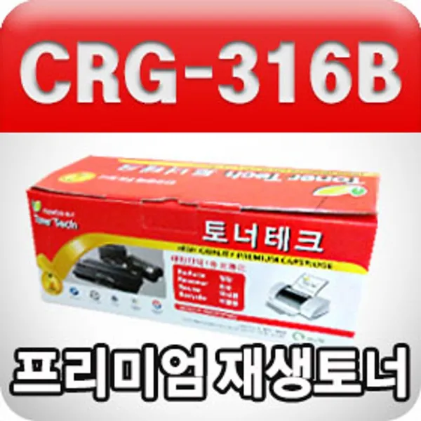 [ARH_2597906] 캐논 CRG-316B (검정수입원자재프리미엄재생토너) 캐논재생토너 캐논검정토너 재생토너 캐논흑백토너 흑백토너, 단일상품, 단일상품