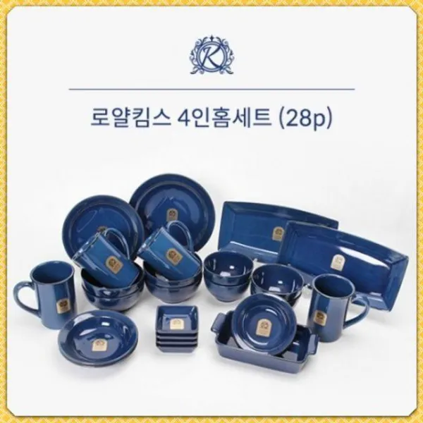 MXB180943 굿딜 브이숍 세트 바닷물같은 그릇 깊은 4인 블루컬러 28p gooddeal, 단일색상