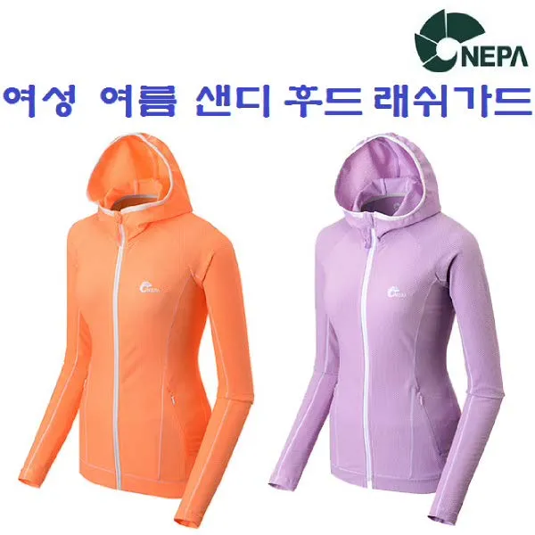 [현대백화점][네파] (여성 여름 수영복) 샌디 후드 풀집업 래쉬가드_7C45907