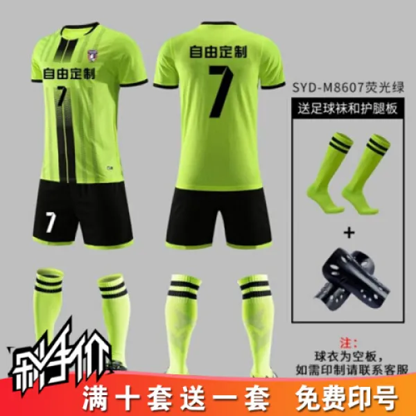 [비에스투데이 김정덕 객원기자] [볼삭스틸러햄 중기족구복 세트룩 남자 축구복 정제인상호 학생부 훈련팀 남자 스포츠 통속 풋볼 훈련복 8607 형광록 XL(1895)