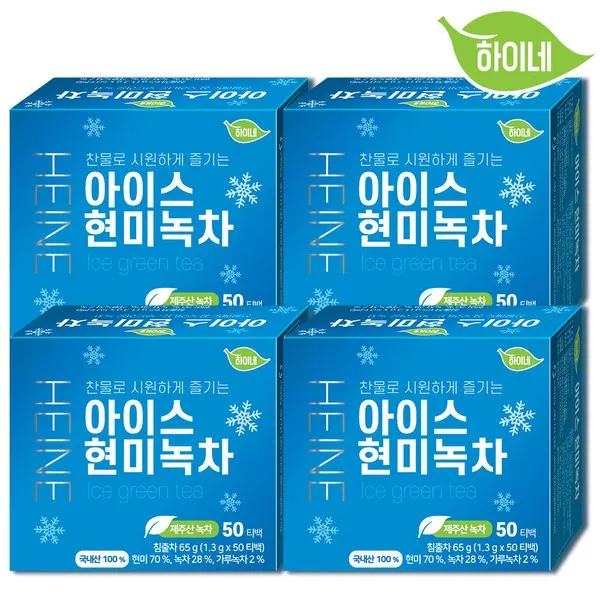하이네 아이스 현미녹차, 200개입