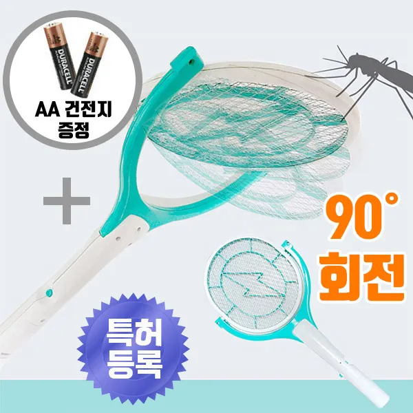 손강 전기 모기채 전기파리채 전자모기채, 90도 회전 SIK-002