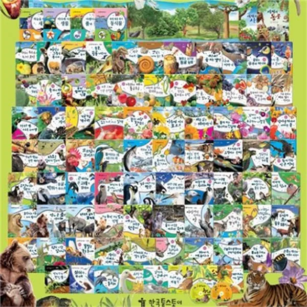 세진북동식이랑