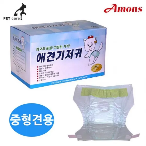 강아지소변실수 강아지출산후 발정기 교배 고양이생리 팬티 애견기저귀 중형견용 (10매입)
