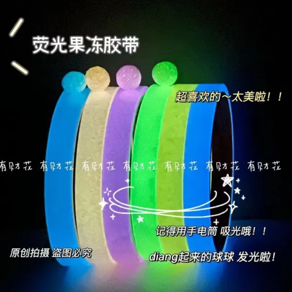 문구용테이프 점해 카드가 눌리다 말 접착 거대함 좋다 끈적끈적함 떨리다 음 테니스공 젤라틴 점구 레드 4779715322, 1가방, 그린 야광 diang
