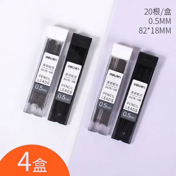 샤프심 유능한 노암가드 연심 05mmhb 초등 끊임없이 솜 이벤트 스키니 잘 끊어지지 않는다 07 대용량 S4760.5mm 네 박스 Hbs 4