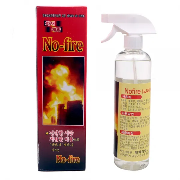 무색 무취 방염스프레이 500ml 노파이어 소방 용품 소화 화재 방지 예방 난연스프레이 불연스프레이 분사기 분무기 코팅제 코팅재 방염제 방염재 방염처리 방염 난연 도포 목재 천 종이 나무