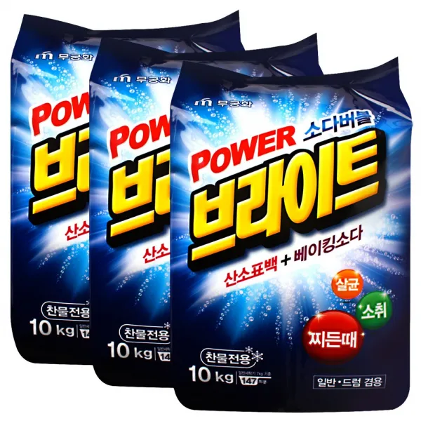 gy커머스_무궁화 브라이트 찬물에 잘 녹는 가루 세제 10kg(찬물전용세제)
