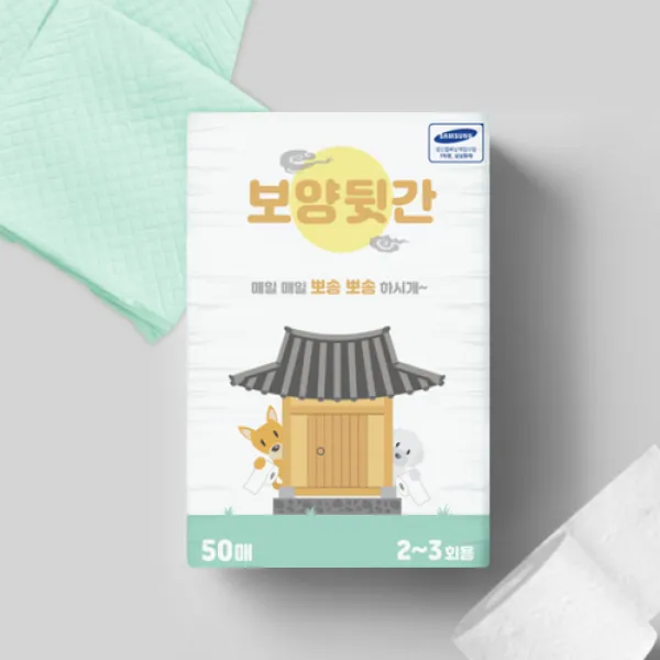 더보양 보양뒷간 강아지 배변패드, 50매