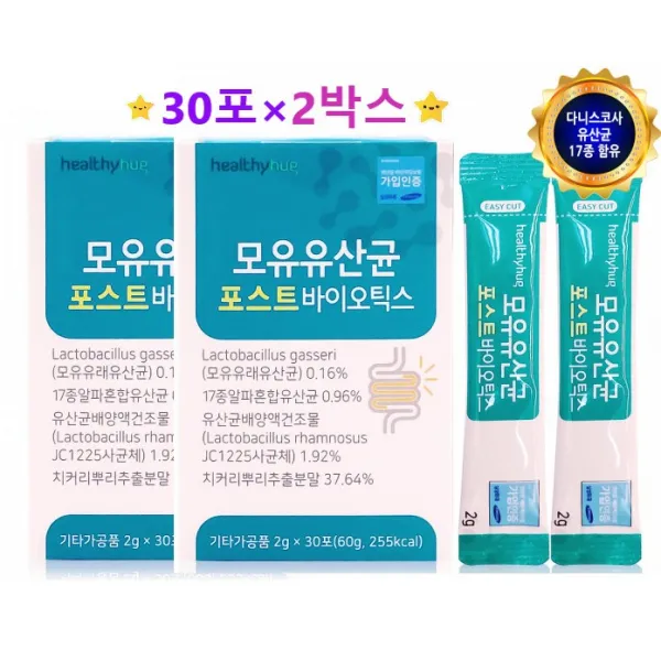 포스트유산균 차세대 신바이오틱스 유산균배양건조물 3세대유산균 다니스코 사균체 유산균 스틱 30개2통