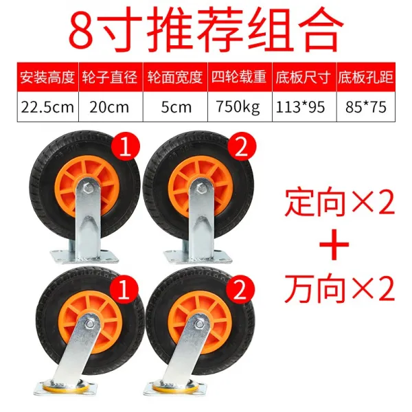 캐스타 6인치 중형 고무 만상 가구바퀴 손으로 작은 트랩을 당기다 차바퀴 3458인치 낮다 중심을 3722484155, 8인치 회전 고정 *2_ 만 향함 *