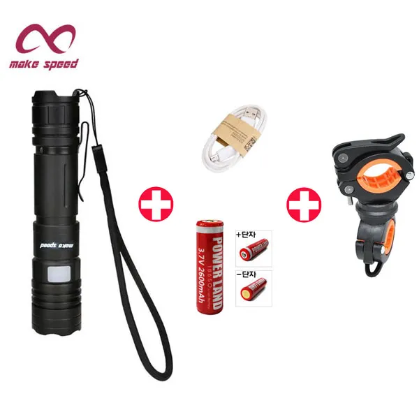 Bc Make Speed Cree L2 1200루멘 라이트+usb케이블+18650배터리+랜턴거치대 1개 라이트본체+usb케이블+18650배터리+거치대 블랙오랜지